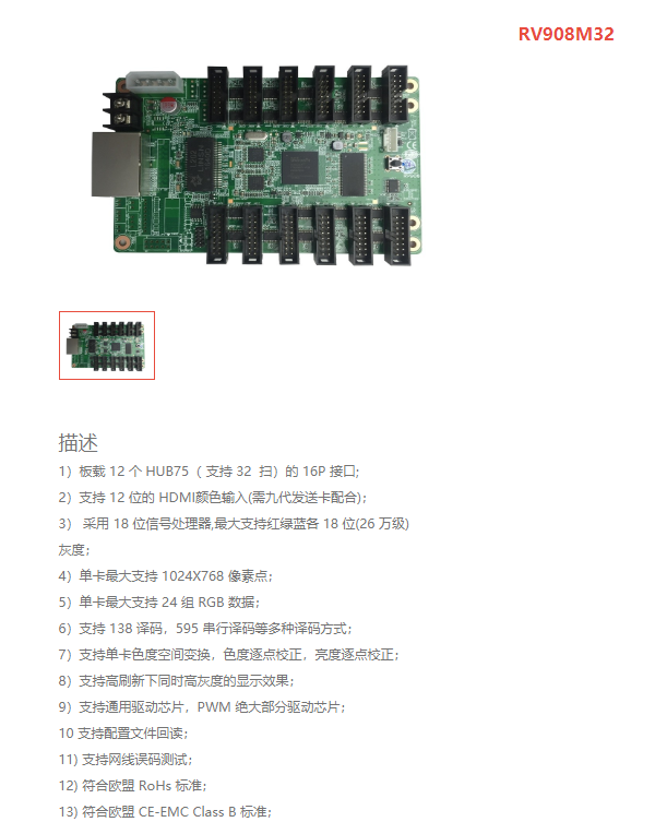 LED<a href=http://www.suerben.cn/quancai/ target=_blank class=infotextkey>全彩顯示屏</a>