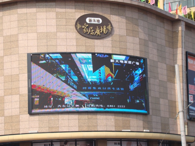 LED<a href=http://www.suerben.cn/quancai/ target=_blank class=infotextkey>全彩顯示屏</a>