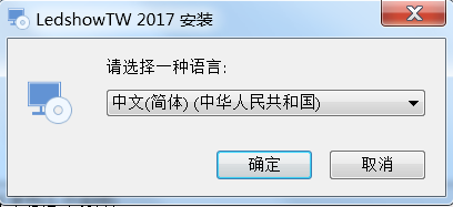 <a href=http://www.suerben.cn target=_blank class=infotextkey>led顯示屏</a>軟件