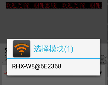 <a href=http://www.suerben.cn target=_blank class=infotextkey>led顯示屏</a>軟件