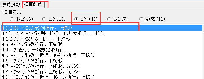 <a href=http://www.suerben.cn target=_blank class=infotextkey>led顯示屏</a>軟件