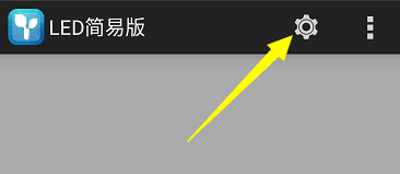 <a href=http://www.suerben.cn target=_blank class=infotextkey>led顯示屏</a>軟件