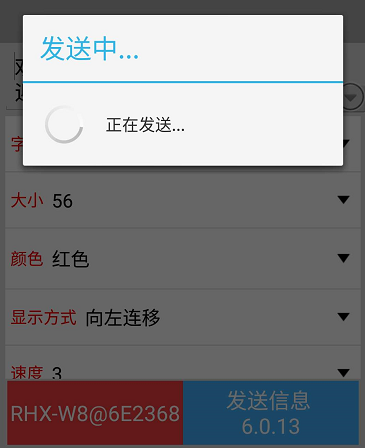<a href=http://www.suerben.cn target=_blank class=infotextkey>led顯示屏</a>軟件