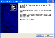 <a href=http://www.suerben.cn target=_blank class=infotextkey>led顯示屏</a>改字