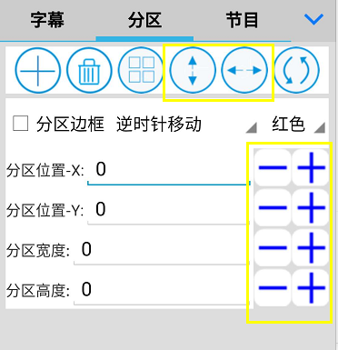 <a href=http://www.suerben.cn target=_blank class=infotextkey>led顯示屏</a>軟件