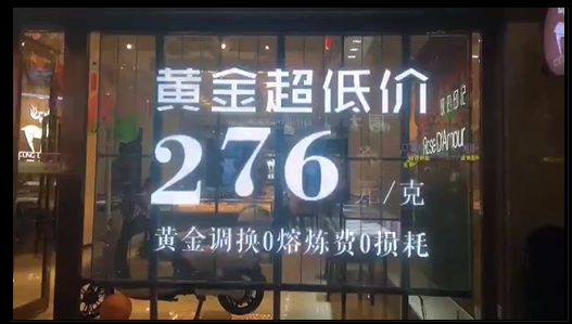 LED<a href=http://www.suerben.cn/toumingping/ target=_blank class=infotextkey>透明屏</a>案例
