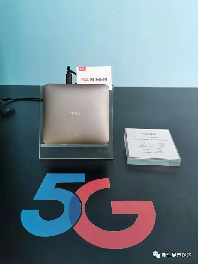 全球首臺(tái)！5G+8K QLED電視亮相 2.webp.jpg