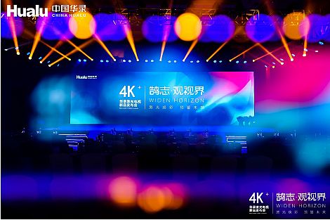 家用激光電視持續(xù)成長，大屏彩電順勢(shì)崛起