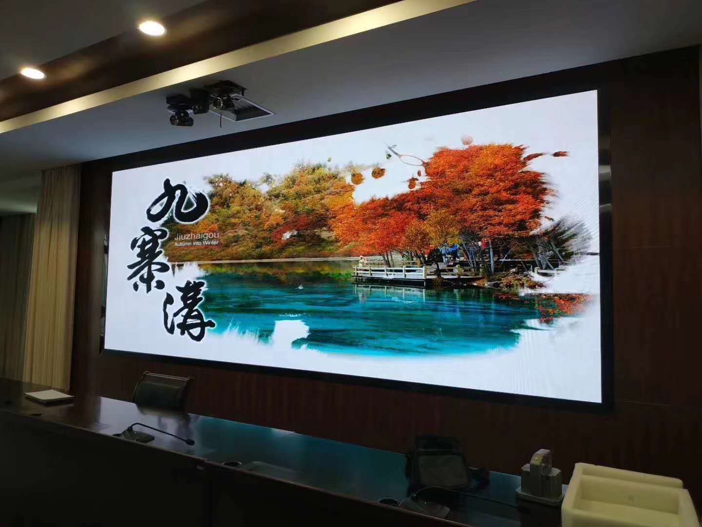 辦公<a href=http://www.suerben.cn target=_blank class=infotextkey>led電子屏</a>
